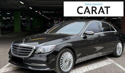 Mercedes-Benz S-Class 2018