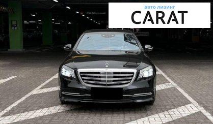 Mercedes-Benz S-Class 2018