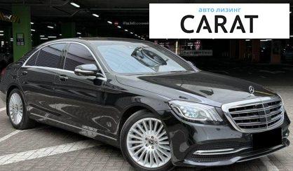 Mercedes-Benz S-Class 2018