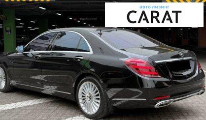 Mercedes-Benz S-Class 2018