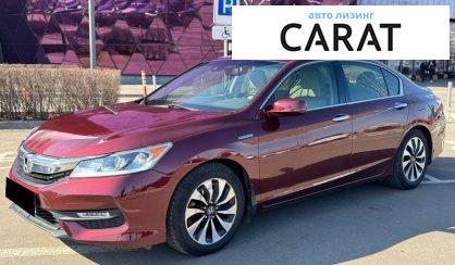 Рассмотреть Honda Accord 2017 Honda Accord 2017 - авто лізинг Carat