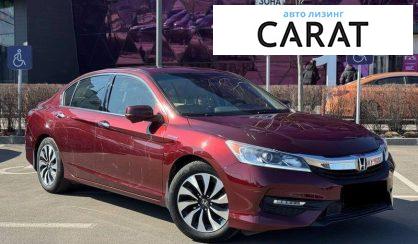 Honda Accord 2017