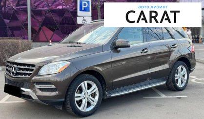 Mercedes-Benz M-Class 2014 - авто лізинг Carat