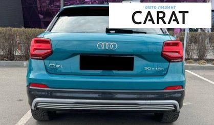 Audi Q2L 2021