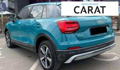 Audi Q2L 2021