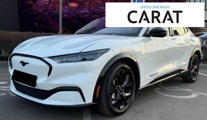 Ford Mustang Mach-E 2023 - авто лізинг Carat