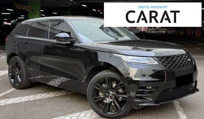 Land Rover Range Rover Velar 2022