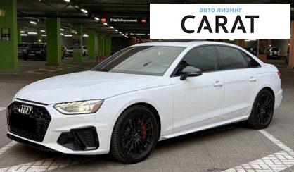 Рассмотреть Audi S4 2020 Audi S4 2020 - авто лізинг Carat