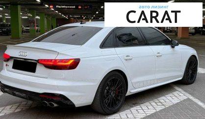 Audi S4 2020