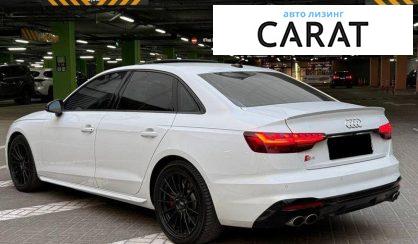 Audi S4 2020