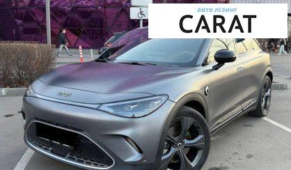 Розглянути Smart #3 2023 Smart #3 2023 - авто лізинг Carat