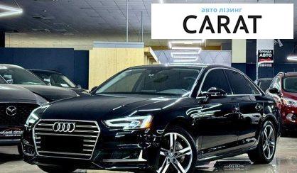 Рассмотреть Audi A4 2017 Audi A4 2017 - авто лізинг Carat