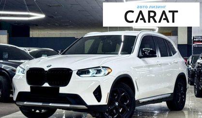 Розглянути BMW X3 2023 BMW X3 2023 - авто лізинг Carat