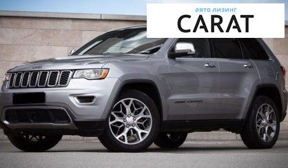 Розглянути Jeep Grand Cherokee 2020 Jeep Grand Cherokee 2020 - авто лізинг Carat