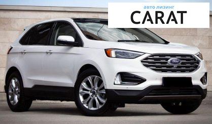 Ford Edge 2020