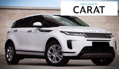 Land Rover Range Rover Evoque 2020