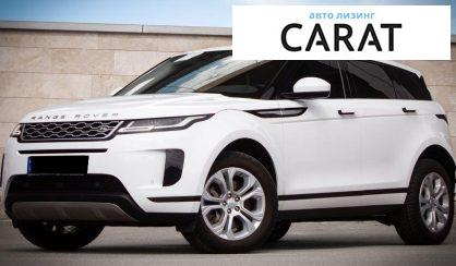 Land Rover Range Rover Evoque 2020