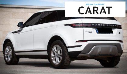 Land Rover Range Rover Evoque 2020