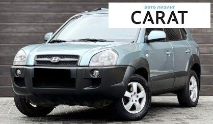 Рассмотреть Hyundai Tucson 2008 Hyundai Tucson 2008 - авто лізинг Carat