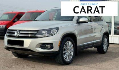 Volkswagen Tiguan 2015 - авто лізинг Carat