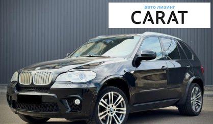 BMW X5 2012 - авто лізинг Carat