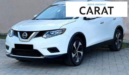 Рассмотреть Nissan Rogue 2016 Nissan Rogue 2016 - авто лізинг Carat