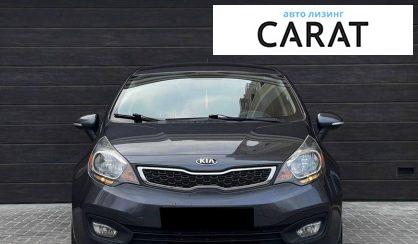 Kia Rio 2015