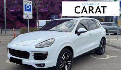 Porsche Cayenne 2016 - авто лізинг Carat
