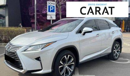Lexus RX 2016 - авто лізинг Carat