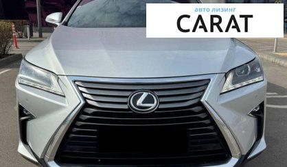 Lexus RX 2016