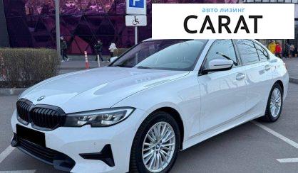 Рассмотреть BMW 3 Series 2021 BMW 3 Series 2021 - авто лізинг Carat