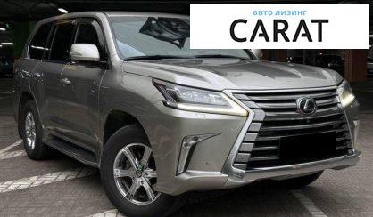 Lexus LX 2017