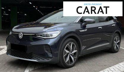 Volkswagen ID.4 2022 - авто лізинг Carat