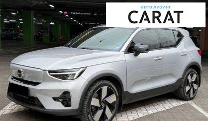 Volvo XC40 2022 - авто лізинг Carat