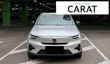Volvo XC40 2022