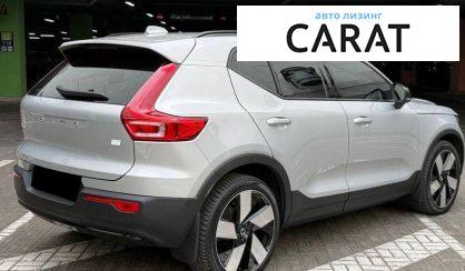 Volvo XC40 2022