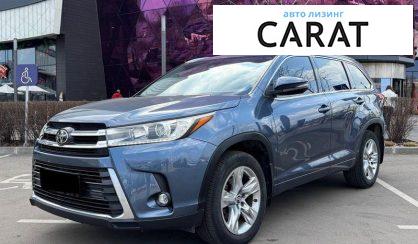 Toyota Highlander 2019 - авто лізинг Carat