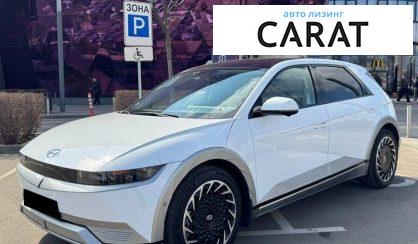 Hyundai Ioniq 2023 - авто лізинг Carat