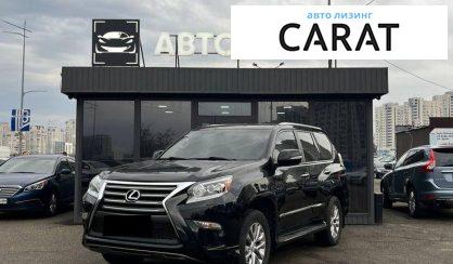 Lexus GX 2014 - авто лізинг Carat
