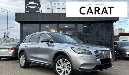 Lincoln Corsair 2022