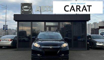 Honda HR-V 2015