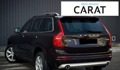 Volvo XC90 2018