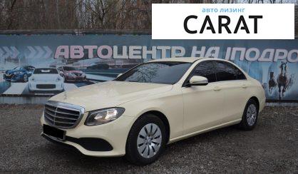 Рассмотреть Mercedes-Benz E-Class 2016 Mercedes-Benz E-Class 2016 - авто лізинг Carat