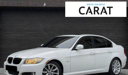 BMW 3 Series 2011 - авто лізинг Carat