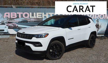 Розглянути Jeep Compass 2023 Jeep Compass 2023 - авто лізинг Carat
