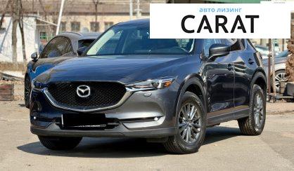 Розглянути Mazda CX-5 2017 Mazda CX-5 2017 - авто лізинг Carat