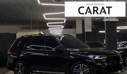BMW X7 2022