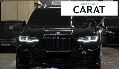 BMW X7 2022