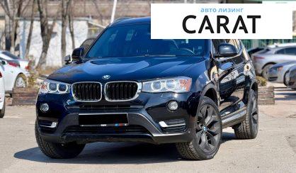 BMW X3 2016 - авто лізинг Carat