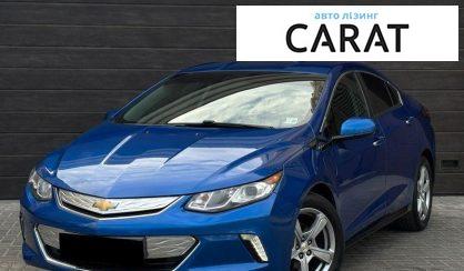 Розглянути Chevrolet Volt 2016 Chevrolet Volt 2016 - авто лізинг Carat